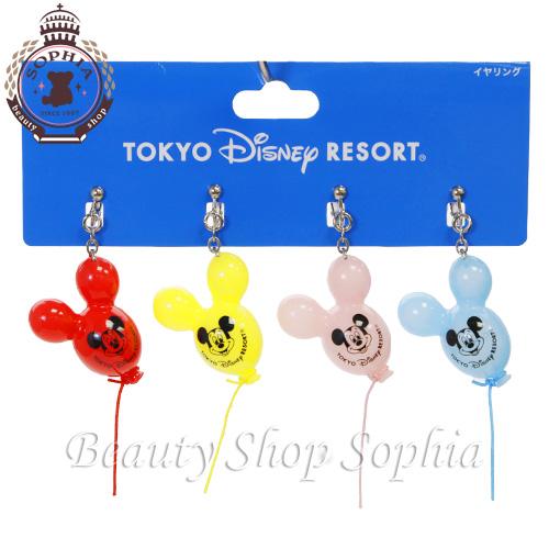 バルーン ミッキー イヤリング 4個 バルーンデザイン 21 ディズニー グッズ お土産 東京ディズニーリゾート限定 Disney ビューティーショップソフィア 通販 Yahoo ショッピング