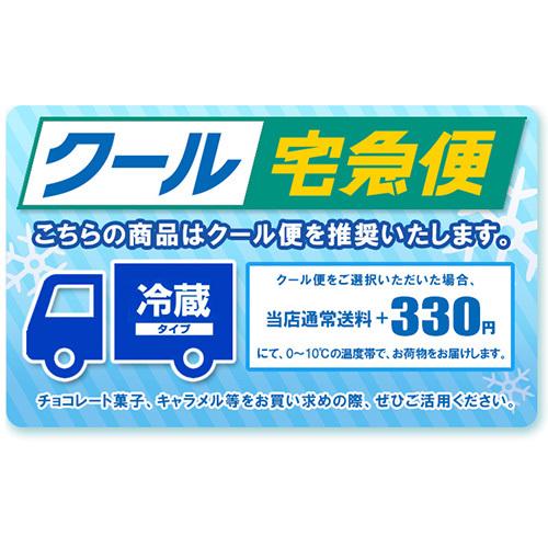 ミッキー&フレンズ バウムクーヘン 20周年 アニバーサリー タイム・トゥ・シャイン! お菓子 ディズニー グッズ お土産(東京ディズニーシー限定)|duffy-0080|03