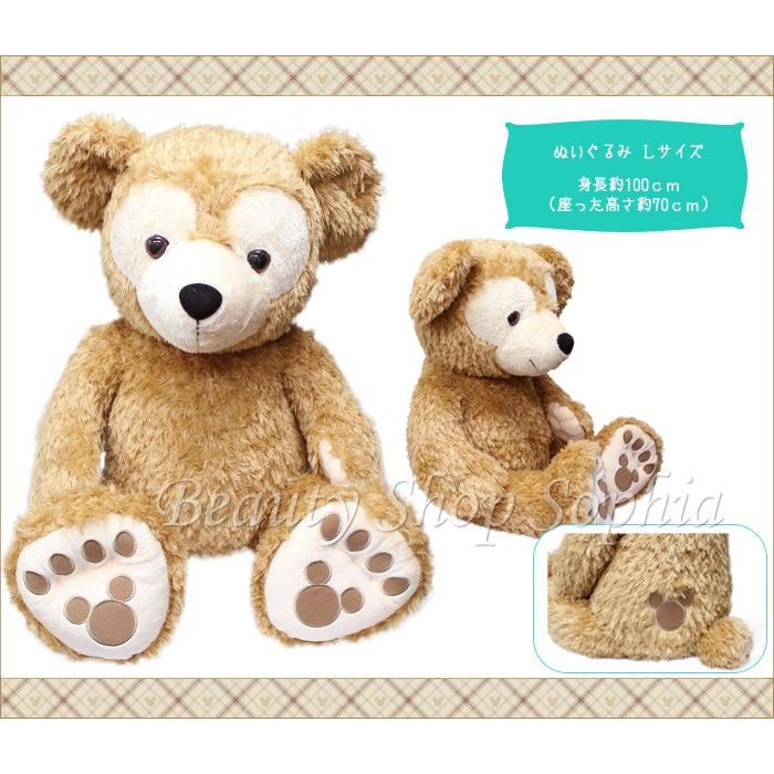 ダッフィー Lサイズ ぬいぐるみ Duffy Disney ディズニー グッズ お土産 (ディズニーシー限定) :disney129