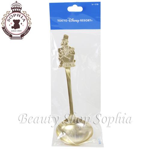 カントリーベアシアター レードル キッチン雑貨 21 ディズニー グッズ お土産 東京ディズニーランド限定 Disney ビューティーショップソフィア 通販 Yahoo ショッピング