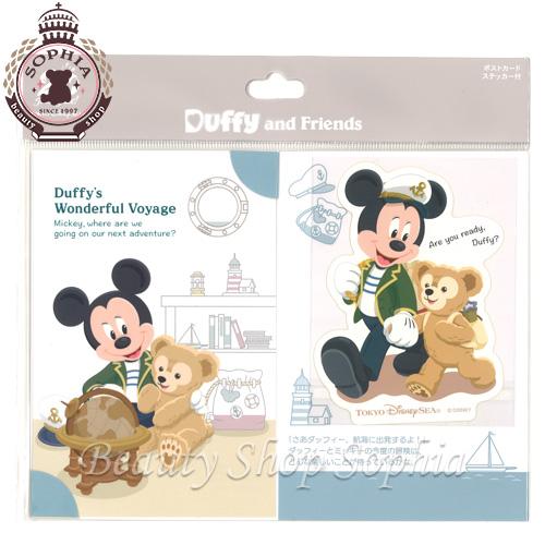 ミッキー ダッフィー ポストカード ステッカー ダッフィーのワンダフルヴォヤッジ 22 ディズニー グッズ お土産 東京ディズニーシー限定 Disney ビューティーショップソフィア 通販 Yahoo ショッピング