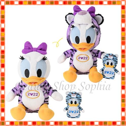 デイジーダック 干支 ぬいぐるみ パペット付き 22年 ニューイヤーグッズ お正月 寅年 虎 ディズニー グッズ お土産 東京ディズニーリゾート限定 Disney136 ビューティーショップソフィア 通販 Yahoo ショッピング