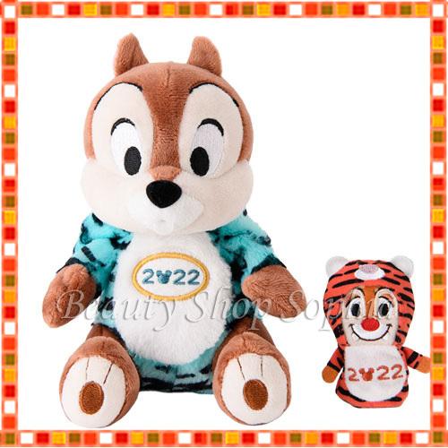 チップ 干支 ぬいぐるみ パペット付き 22年 ニューイヤーグッズ お正月 寅年 虎 ディズニー グッズ お土産 東京ディズニーリゾート限定 Disney137 ビューティーショップソフィア 通販 Yahoo ショッピング