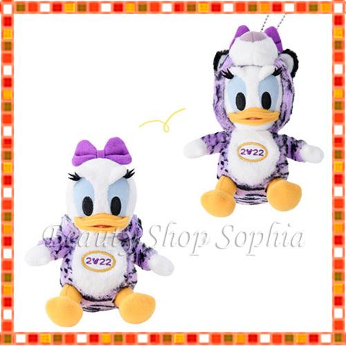 デイジーダック 干支 ぬいぐるみバッジ 22年 ニューイヤーグッズ お正月 寅年 虎 ディズニー グッズ お土産 東京ディズニーリゾート限定 Disney ビューティーショップソフィア 通販 Yahoo ショッピング