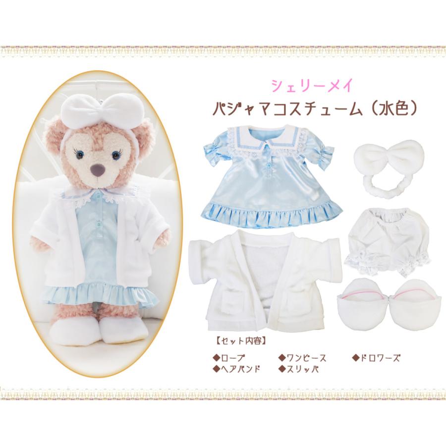 ダッフィ＆シェリーメイ パジャマコスチューム（サテン） セット ぬいぐるみ別売（オリジナル ハンドメイド） ぬいぐるみSサイズ用 43cm 洋服 ルームウエア｜duffy-0080｜09