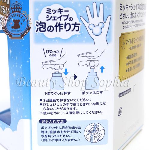 ミッキーマウス シェイプ泡ハンドソープ(泡スタンプ) 石鹸 ミッキーマウス シェイプ泡ハンドソープ(泡スタンプ) 石鹸