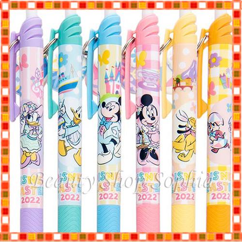 ミッキー フレンズ ボールペンセット ディズニーイースター22 ディズニー グッズ お土産 東京ディズニーリゾート限定 Disney ビューティーショップソフィア 通販 Yahoo ショッピング