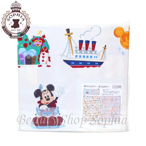 ミッキー フレンズ 掛ふとんカバー パークアイコンデザイン アトラクション ディズニー グッズ お土産 東京ディズニーリゾート限定 Disney ビューティーショップソフィア 通販 Yahoo ショッピング