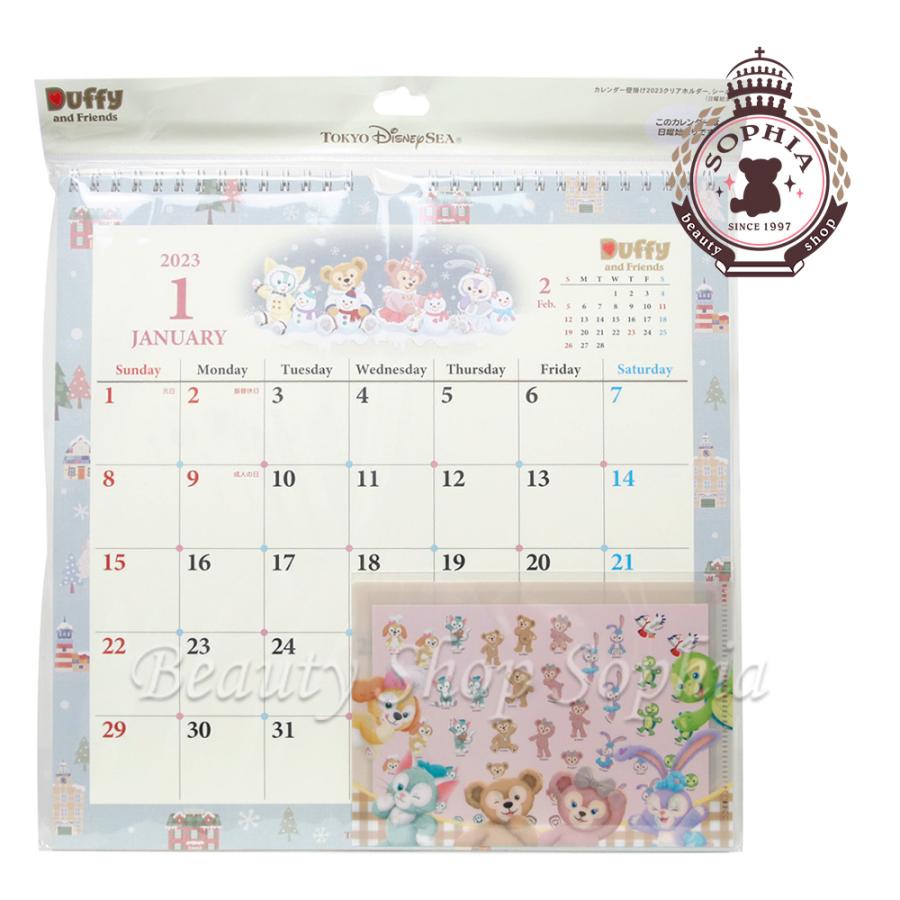 ダッフィー フレンズ 壁掛けカレンダー シール クリアホルダー付き 23年 日曜始まり ディズニー グッズ お土産 東京ディズニーシー限定 Disney ビューティーショップソフィア 通販 Yahoo ショッピング