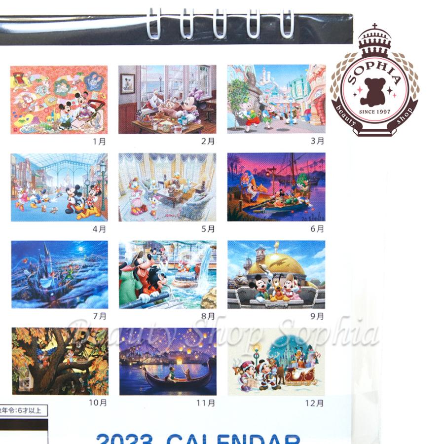 ミッキー フレンズ 卓上カレンダー 23年 月曜始まり ディズニー グッズ お土産 東京ディズニーリゾート限定 Disney ビューティーショップソフィア 通販 Yahoo ショッピング