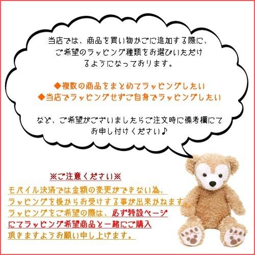 お顔が選べるリーナベル ぬいぐるみ プレミアム Sサイズ ぬいぐるみ リーナ・ベル 厳選(東京ディズニーシー限定)Duffy Disney|duffy-0080|10