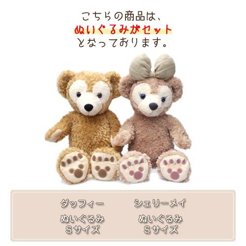 ダッフィー シェリーメイ ウェディングドレス タキシード(グレー)セット オリジナルウエディングコスチューム 結婚式 (ぬいぐるみセット)|duffy-0080|04
