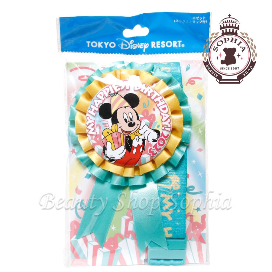 ミッキーマウス バースデーロゼット 水色 23 誕生日 記念 バースデー ディズニー グッズ お土産 東京ディズニーリゾート限定 Disney ビューティーショップソフィア 通販 Yahoo ショッピング