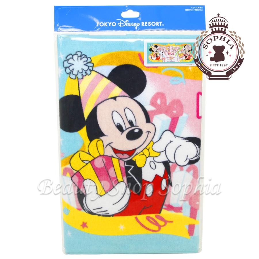ミッキー ミニー フェイスタオル 23 誕生日 記念 バースデー ディズニー グッズ お土産 東京ディズニーリゾート限定 Disney ビューティーショップソフィア 通販 Yahoo ショッピング