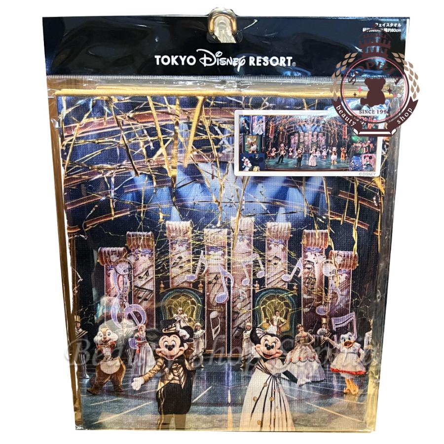 ミッキー フレンズ フェイスタオル フィナーレ 実写 イマジニングザマジック 22 マジカルミュージックワールド グッズ お土産 東京 ディズニーランド限定 Disney ビューティーショップソフィア 通販 Yahoo ショッピング
