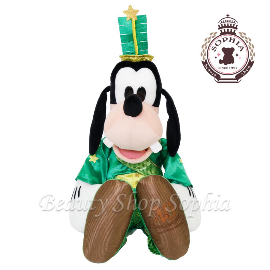 グーフィー ぬいぐるみ 40周年 アニバーサリー ドリームゴーラウンド