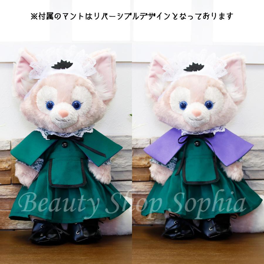リーナベル メイド服 コスチューム 服 グリーン 単品 ぬいぐるみ リーナベル メイド服 コスチューム 服 グリーン 単品 ぬいぐるみ