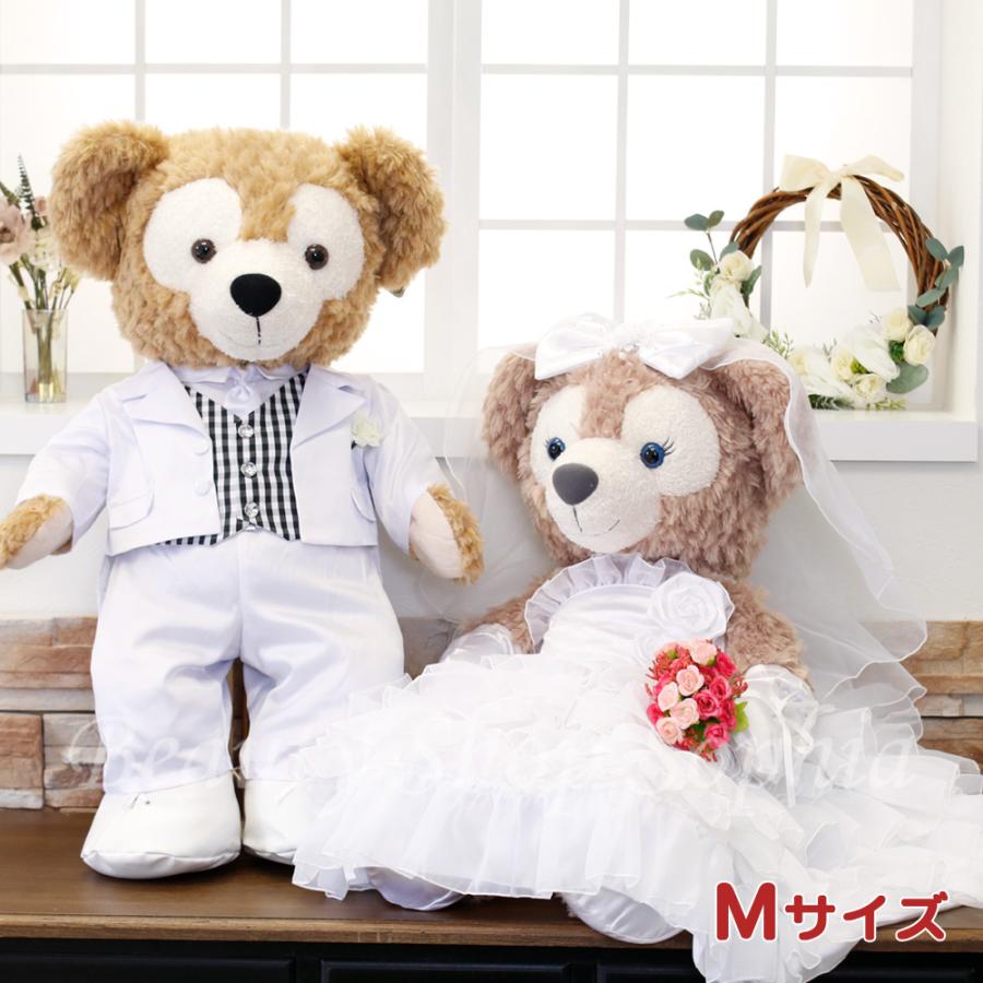 Mサイズぬいぐるみ専用)ダッフィー&シェリーメイ ウェディング Mサイズぬいぐるみ専用)ダッフィー&シェリーメイ ウェディング
