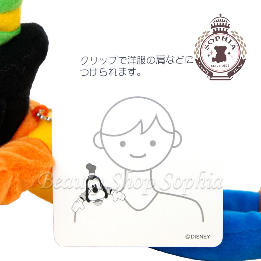 グーフィー くっつきぬいぐるみ ディズニー グッズ お土産(東京 グーフィー くっつきぬいぐるみ ディズニー グッズ お土産(東京