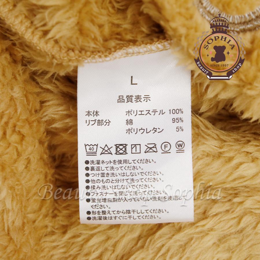 ダッフィー パーカー S,M,L ダッフィー&フレンズ ウインターアイテム 2024 ディズニー グッズ お土産(東京ディズニーシー限定) : disney17256 : ビューティーショップソフィア - 通販 - Yahoo!ショッピング ダッフィー パーカー S,M,L ダッフィー&フレンズ ウインターアイテム 2024 ディズニー グッズ お土産(東京ディズニーシー限定) : disney17256 : ビューティーショップソフィア - 通販 - Yahoo!ショッピング