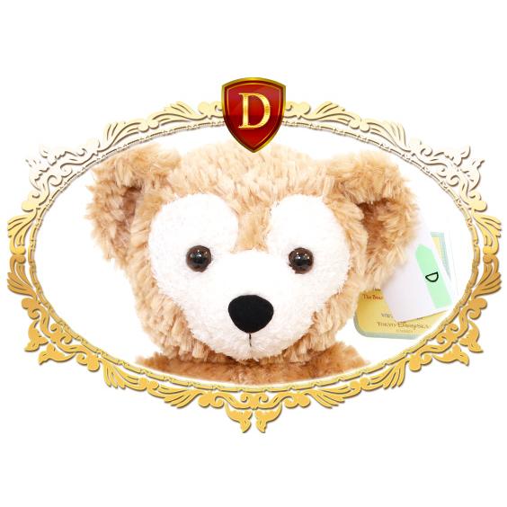 Disney お顔が選べる ダッフィー ぬいぐるみSサイズ 43cm Disney お顔が選べる ダッフィー ぬいぐるみSサイズ 43cm