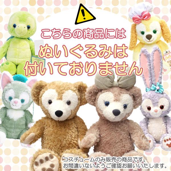 ダッフィー ドナルド コスチューム単品 ぬいぐるみバッジ用 服 オリジナル ハンドメイド ぬいぐるみバッジ別売 Disney2625 ビューティーショップソフィア 通販 Yahoo ショッピング