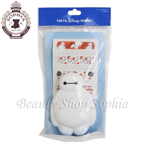 ベイマックス ケース付きばんそうこうセット 絆創膏 ディズニー お土産 東京ディズニーリゾート限定 Disney30 ビューティーショップソフィア 通販 Yahoo ショッピング