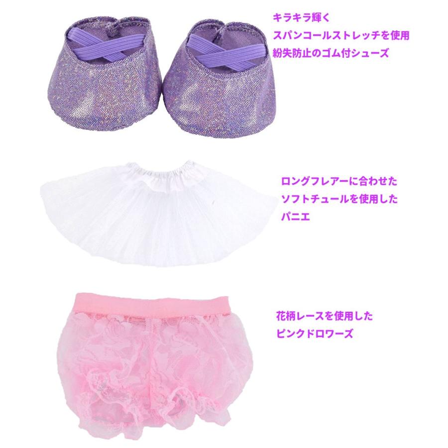 Disney（ディズニー） ステラルー 服 着せ替え コスチューム 塔の上の