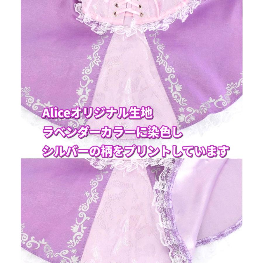 Disney（ディズニー） シェリーメイ 服 着せ替え コスチューム 塔の上