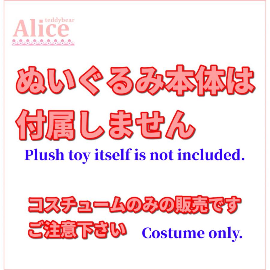 ジェラトーニ専用 お洋服を着たまま 抱っこ紐 フック＆ホルダーセット Sサイズ用 送料無料｜duffy-alice｜07