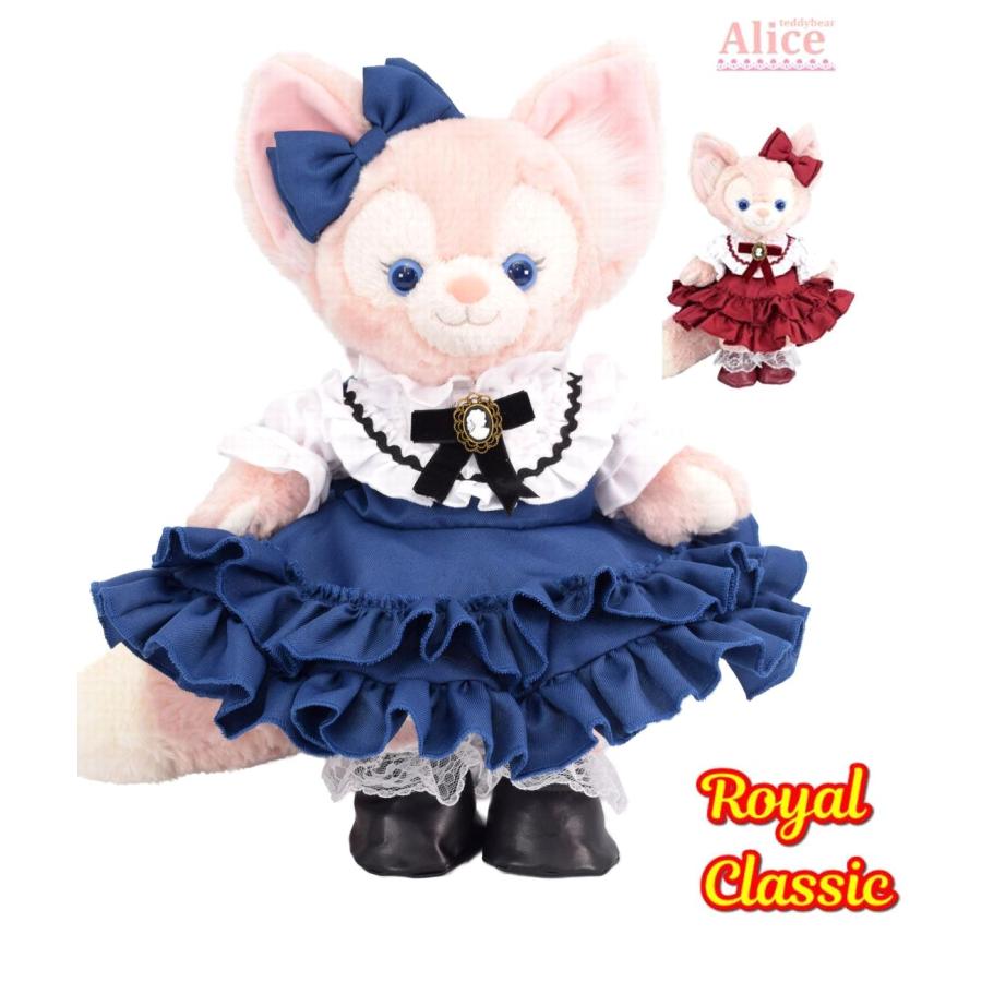 Disney（ディズニー） リーナベル 服 着せ替え コスチューム ロイヤル