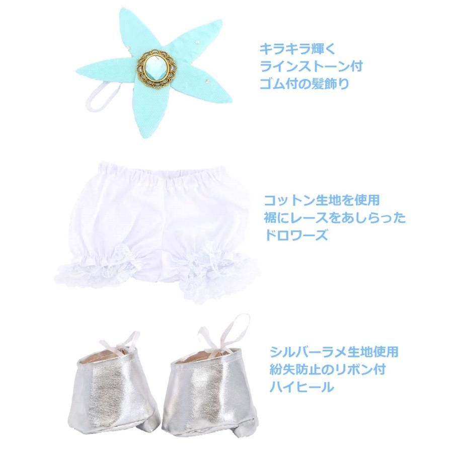 Disney リーナベル 服 着せ替え コスチューム リトルマーメイド