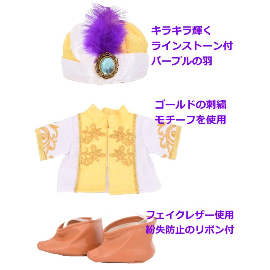 Disney（ディズニー） ジェラトーニ 服 着せ替え コスチューム