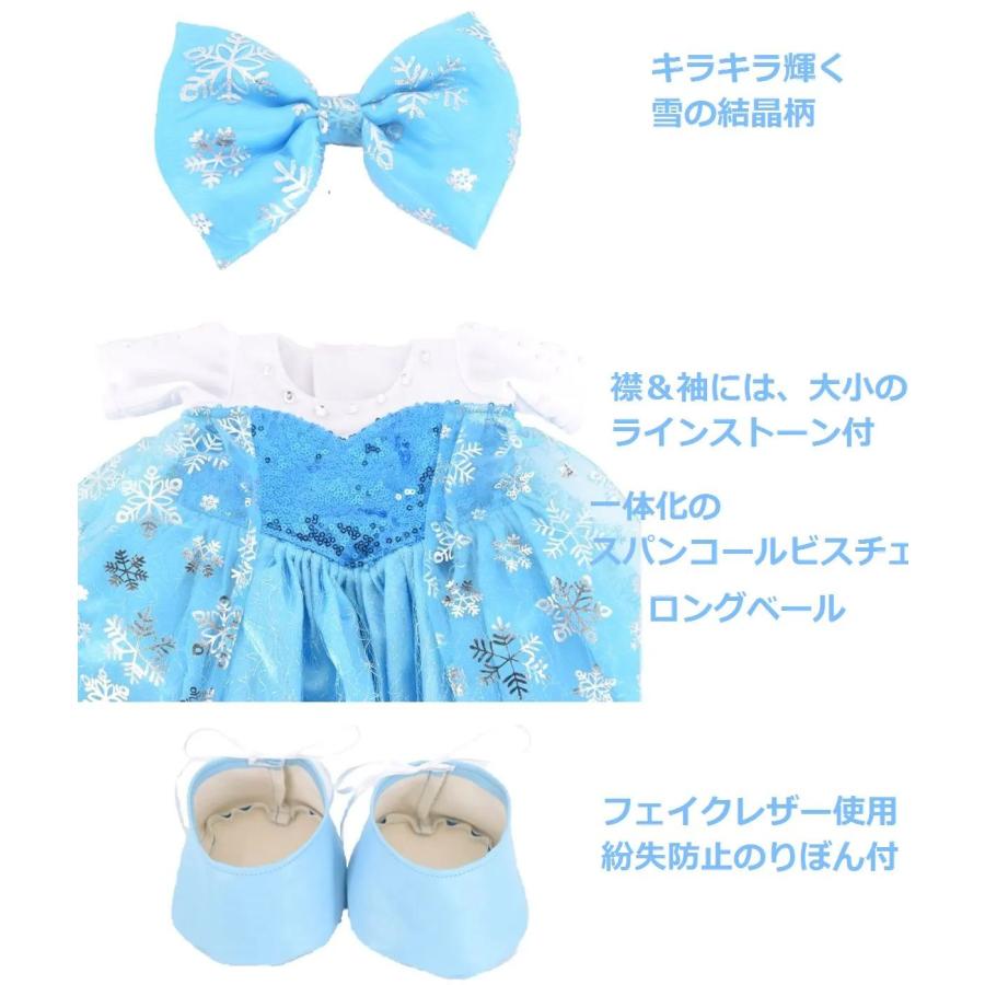 Disney（ディズニー） シェリーメイ 服 着せ替え コスチューム 本体無