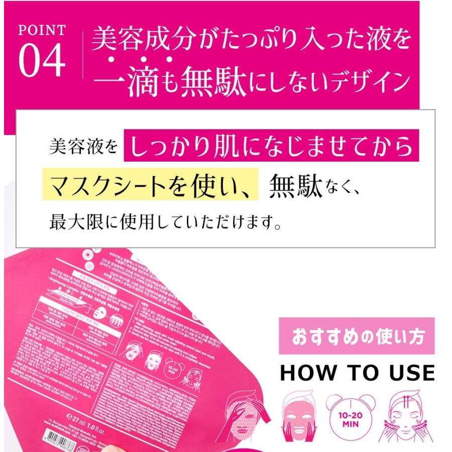 シートマスク パック ピンク ミルク マスク 5枚入 ダフト ドフト シートマスク パック ピンク ミルク マスク 5枚入 ダフト ドフト
