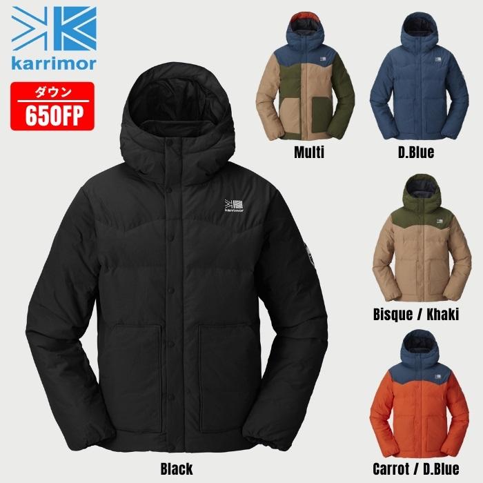 Karrimor カリマー ダウンジャケット イーデイ ダウン パーカー Karrimor カリマー ダウンジャケット イーデイ ダウン パーカー