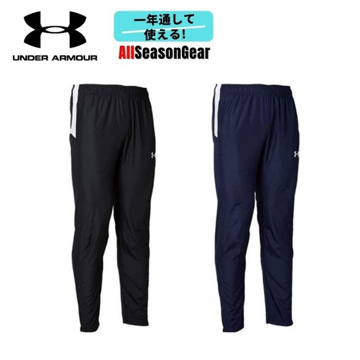 UNDER ARMOUR（アンダーアーマー） ピステパンツ 長ズボン メンズ