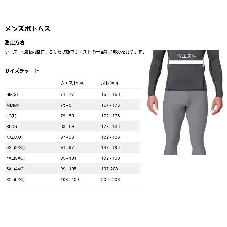 アンダーアーマー ロングパンツ UAチーム ニット ウォームアップパンツ メンズ トレーニング スポーツ エクササイズ 1364995｜dugoutshop｜05