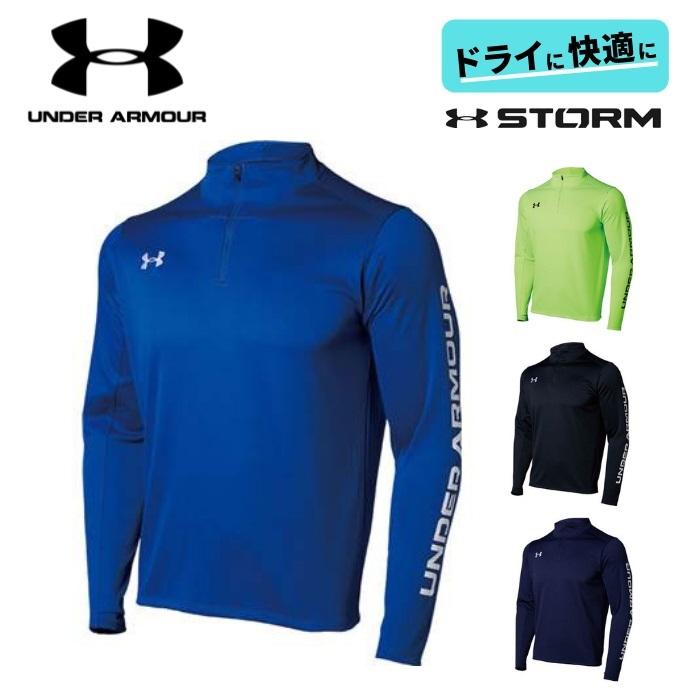 アンダーアーマー ウォームアップジャケット UA チーム ニットトップス サッカー ジャージ 長袖 メンズ トレーニング スポーツ UNDER ARMOUR 1365019｜dugoutshop