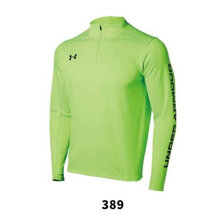 UNDER ARMOUR（アンダーアーマー） ウォームアップジャケット UA