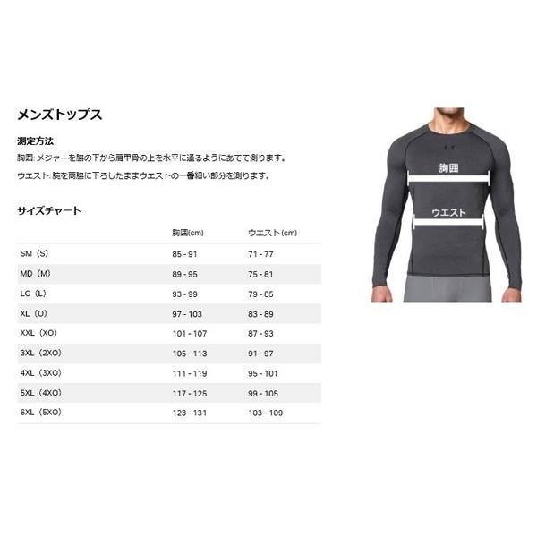 アンダーアーマー ロングTシャツ 長袖 ヒートギア メンズ トレーニング フィットネス スポーツ UA TS LS SHIRT heatgear UNDER ARMOUR 1375590｜dugoutshop｜10