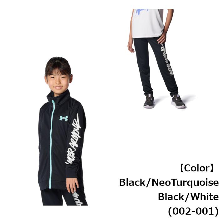 アンダーアーマー ジャケット パンツ ガールズ UAトラックジャケット/パンツ セット(トレーニング/GIRLS) トレーニング UNDER ARMOUR 1378280-1378281｜dugoutshop｜03