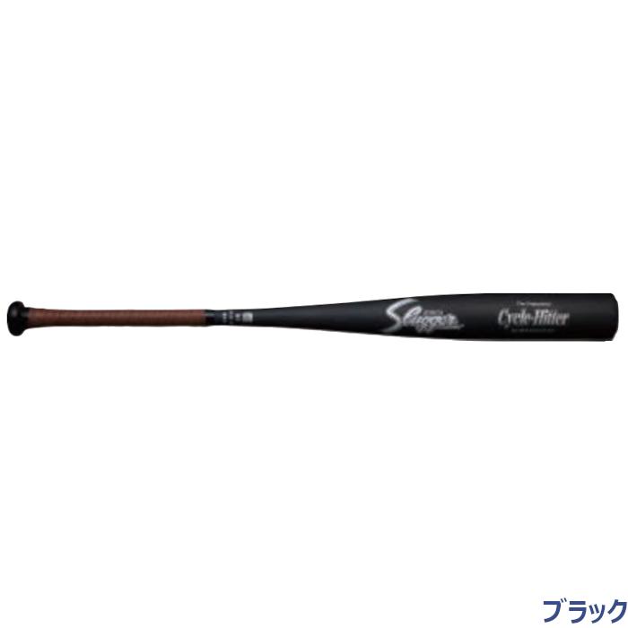 久保田スラッガー（KUBOTA SLUGGER） 硬式金属バット(高校生対応