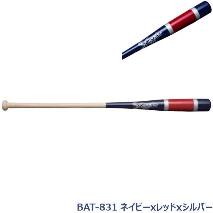 久保田スラッガー 木製 フィンガーノックバット BAT-836B 91cm 野球 久保田スラッガー 木製バット フィンガーノックバット 硬式