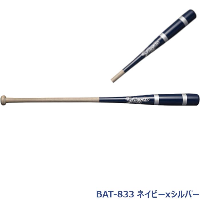 久保田スラッガー 木製 フィンガーノックバット BAT-836B 91cm 楽天市場】【久保田スラッガー】 ノックバット 木製 硬式対応