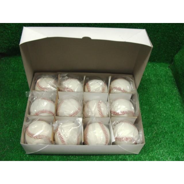 ハイゴールド 硬式野球ボール 練習球 硬式ボール練習球 1ダース｜dugoutshop