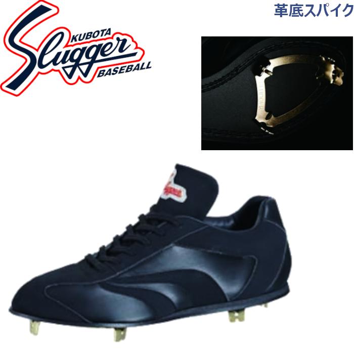 久保田スラッガー（KUBOTA SLUGGER） スパイク アグレッシブ L2-MN D