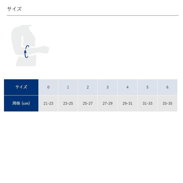 BAUERFEIND (バウアーファインド) エピTrain チタン 肘サポーター ユニ