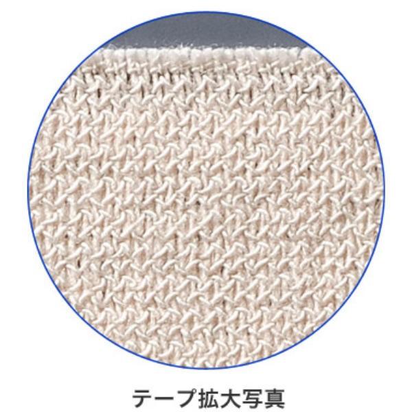 エラスティックプラス 伸縮テープ 50mm 75mm Dメディカル テーピング