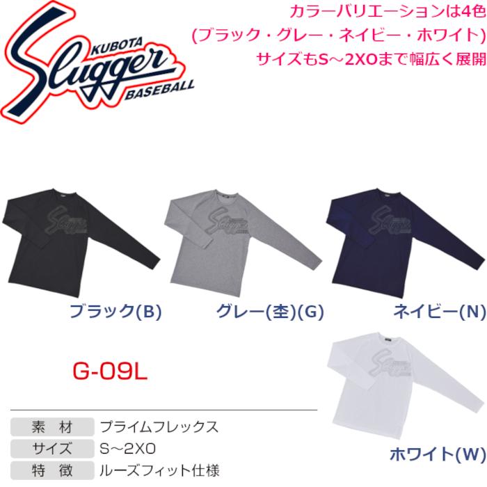 久保田スラッガー ウエア Tシャツ G-09L SLUGGER｜dugoutshop｜06